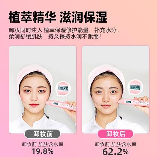 全球购/芭妮兰zero卸妆膏，脸部眼唇深层清洁 养肤卸妆卸妆膏 敏感肌可用｜Banila CO/芭妮兰zero卸妆膏（规格：体验装7ml,正装100ml） 商品图4