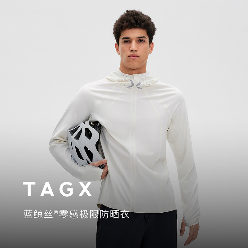 TAGX探观凉感透气防晒衣男夏新款UPF50+防紫外线户外专业防晒外套