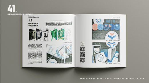 视觉传达设计考研真题解析与高分范例  9787577205526  华中科技大学出版社 商品图4