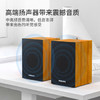 飞利浦（PHILIPS）SPA20 蓝牙音箱电脑音响台式笔记本手机多媒体USB音响客厅木质喇叭收钱吧上课用 /数码 /影音娱乐 /音箱/音响 商品缩略图4
