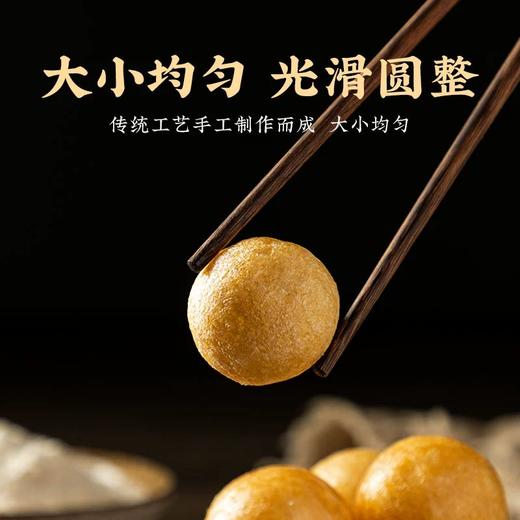 【老相食】大油面筋100g 商品图4