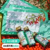 【有机】鲜枸杞原浆3盒（50ml*6瓶/盒），1瓶=160颗鲜枸杞，6小时迅速锁鲜 商品缩略图0