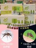 babycare蚊香液无味婴儿孕妇电蚊香神器宝宝儿童家用驱蚊液补充液 商品缩略图1
