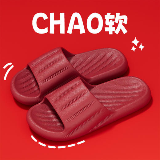 【多色可选！柔软轻便 双重防滑】踩屎感拖鞋女夏天家用防滑浴室洗澡情侣厚底居家居男凉拖夏季简约 商品图14