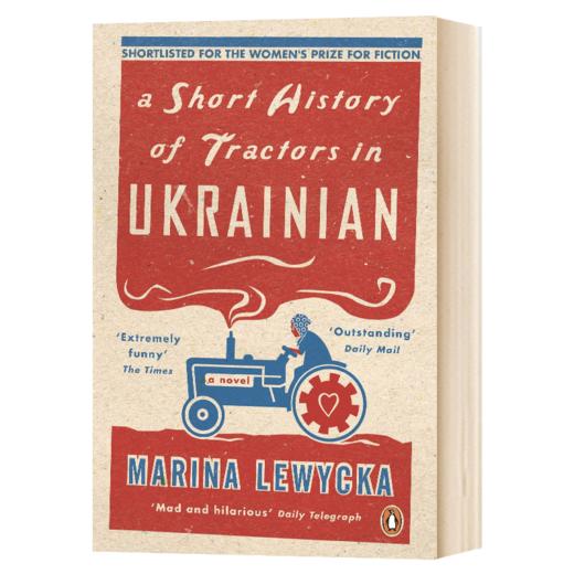 英文原版 乌克兰拖拉机简史新版 A Short History of Tractors in Ukrainian 商品图1