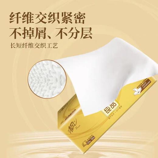 BR44SJN清风金装120抽4连包 商品图2