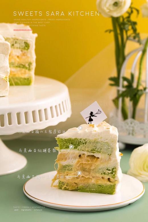 猫山王榴莲蛋糕 | 沙拉拉的厨房 商品图1