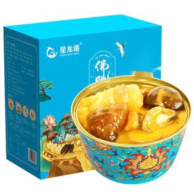 【星龙港金汤佛跳墙】240g*6罐（含花胶鲍鱼海参）加热即食