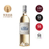 【跨境】玛歌白亭 Chateau Margaux Pavillon Blanc 商品缩略图0