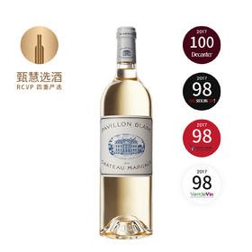 【跨境】玛歌白亭 Chateau Margaux Pavillon Blanc