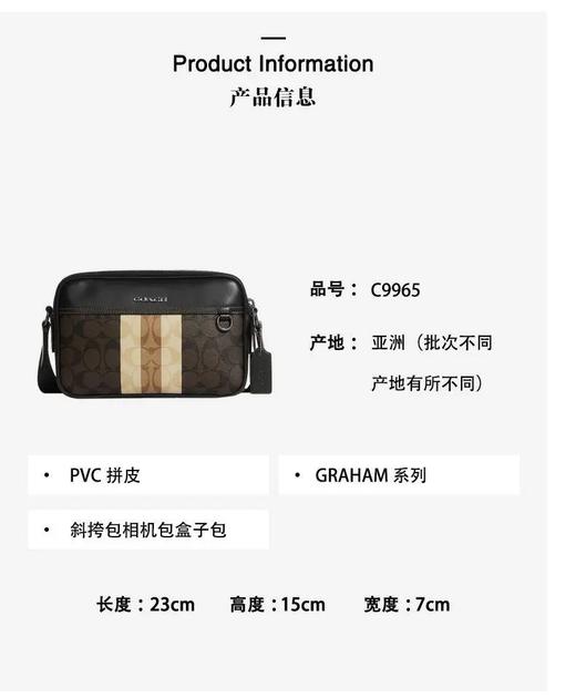 【专柜版】 GRAHAM 系列 男士斜挎包相机包盒子包 C9965 褐色 商品图3