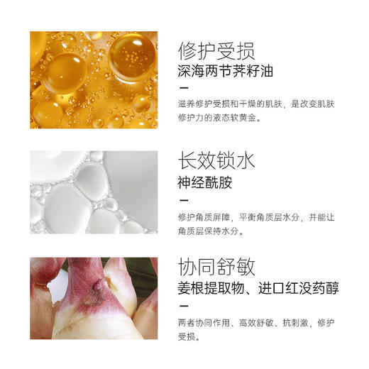 CJ修护精华油  日期到26年4月 商品图3