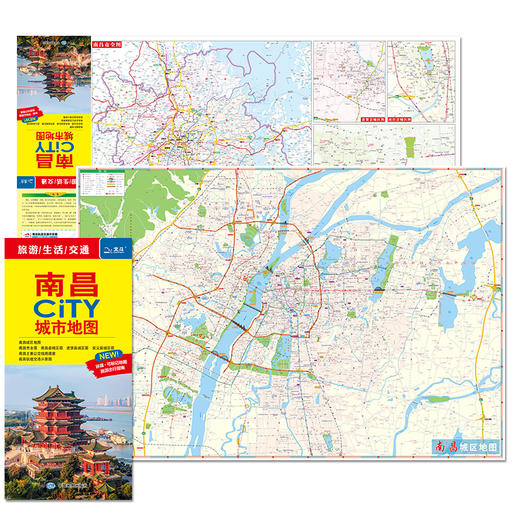 中国城市City地图2024版（25个城市+北京城区详图） 商品图13
