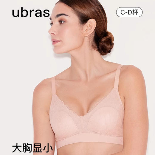 ubras蕾丝法式大杯文胸|防外扩收副乳，大胸显小 商品图0