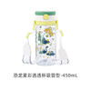利其尔星彩透透杯 吸管型 450mL（恐龙） 商品缩略图0