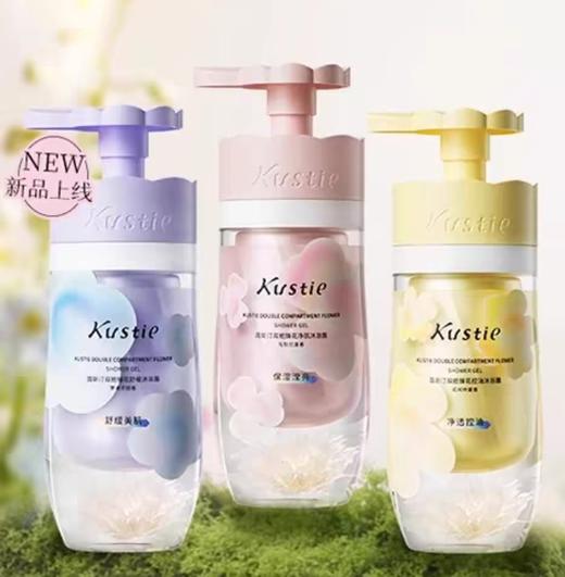 蔻斯汀双舱臻花净肌沐浴露500g(效期2027年3月)仅1瓶 商品图2