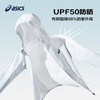 ASICS/亚瑟士童装2024春夏季男女童UPF50+渲染针织防晒服防紫外线 商品缩略图3