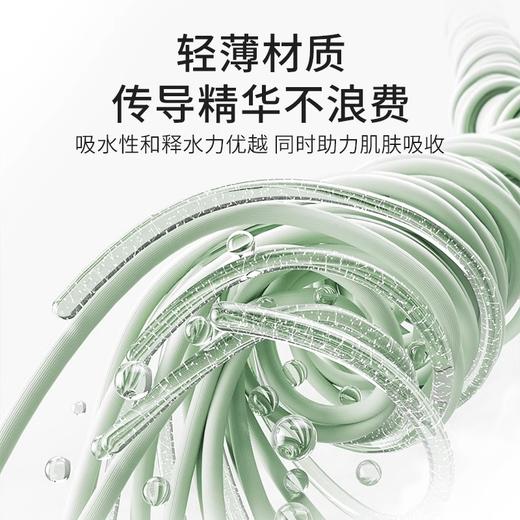 【12元会员福利】尔木萄湿敷化妆棉片240片 【潮品】 商品图3