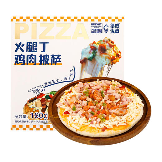 鸡肉火腿披萨-180g/盒[S021] 商品图0