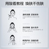 珀莱雅集悦净肤泥膜 痘肌去闭口清洁涂抹式面膜清洁毛孔黑头 商品缩略图7