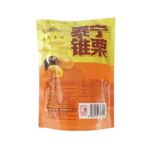 一点石泰宁锥栗100g/袋 商品图1