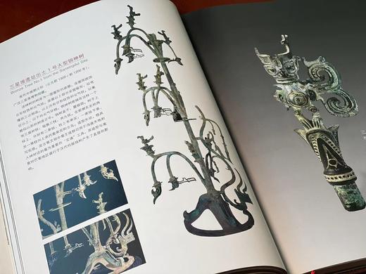 绝版！！！《三星堆与金沙：古蜀文明史上的两次高峰》，三星堆博物馆金沙遗址博物馆 编著，16开，精装，154页，四川人民出版社2010年4月一版一印。售价138元。 商品图10