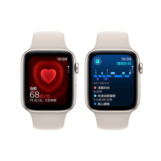 Apple Watch SE 2024款智能手表 商品图3