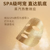 爱和纯臻致玻尿酸面膜黄金款5片*25ml/117877 SPA级呵宠直达肌底饱水舒缓 商品缩略图1