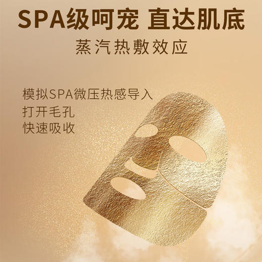 爱和纯臻致玻尿酸面膜黄金款5片*25ml/117877 SPA级呵宠直达肌底饱水舒缓 商品图1