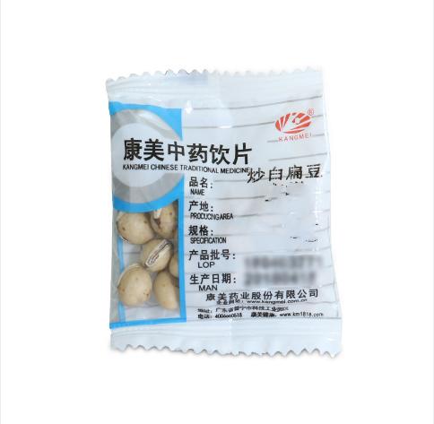 炒白扁豆 药食同源康美中药饮片 独立小包装 商品图2