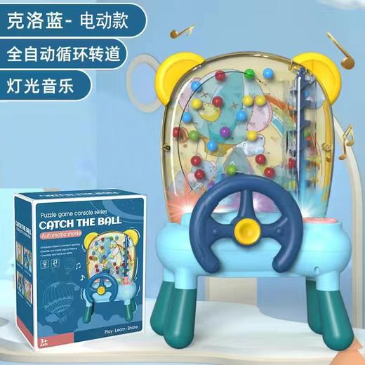 【防误吞，防丢珠，宝宝安全玩耍！】儿童接豆豆机桌游玩具，亲子互动专注力训练，早教思维接球机益智玩具-lm！ 商品图10