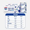 东方多鲜利乐枕纯牛奶227g*16袋 商品缩略图2