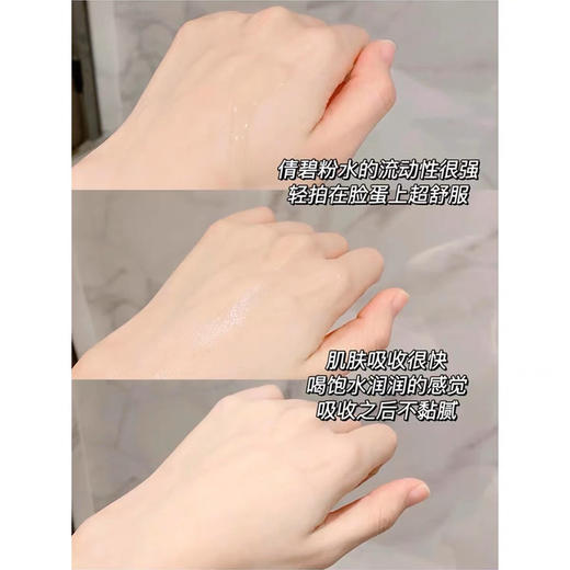 Clinique倩碧水磁场粉水100ml 商品图1