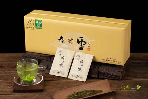 森林雪飞雪精品礼盒 商品图0