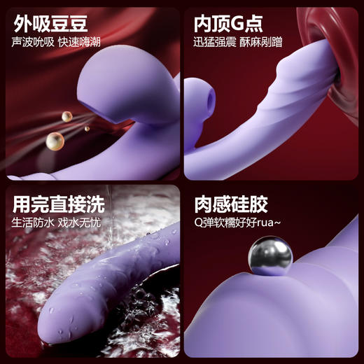 【情趣玩具】大头吮吸震动棒多频爆震女用情趣用品！ 商品图7