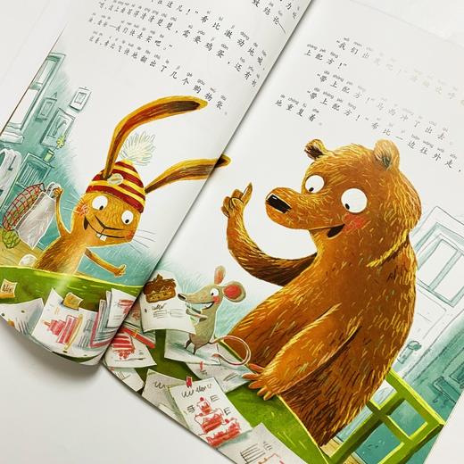 最好的朋友（4册） 商品图6