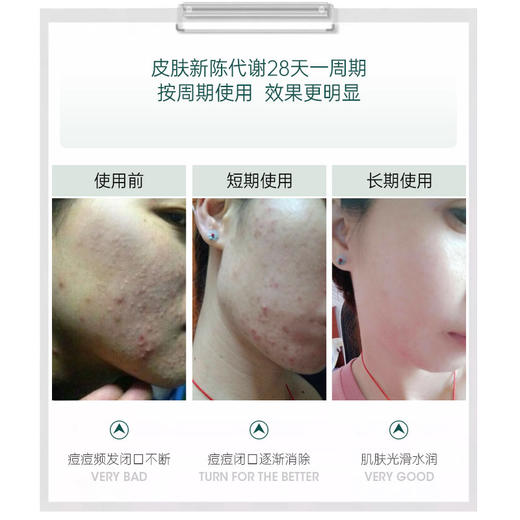 CJ净颜清肌精华露 商品图2