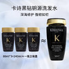 【体验装】Kerastase/卡诗洗发水 80ml 发丝修护柔顺洗发水玻尿酸护发留香【一般贸易】 商品缩略图1