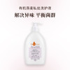 Nebiolina欧优乐有机燕麦私处洗护液女性洗液私处护理液私密清洁500ml意大利原装进口 商品缩略图0