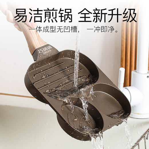 SIRONI钛金三合一早餐锅分格多功能一体&玉子烧锅煎锅蛋饺厚蛋烧早餐锅 商品图3