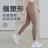 lulu同款｜春夏新款健身裤女网红跑步高腰外穿打底蜜桃提臀紧身运动无痕瑜伽裤 商品缩略图4