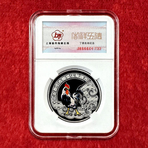 【上海造币】鸡年彩色银章  一套5枚 每枚含纯银5克 共25克 单独封装 商品图6