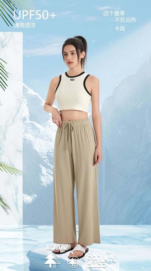 松植屋夏季女款垂感冰丝防晒裤阔腿裤 冰感面料 轻薄，弹性大，柔软，透气，抗勾丝 商品图7