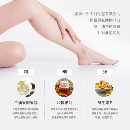 CJ真爱香水身体乳  日期到26年4月 商品图2