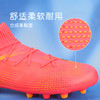 小李子:彪马儿童足球鞋FUTURE MG短钉足球训练鞋男女孩107730 03 商品缩略图1
