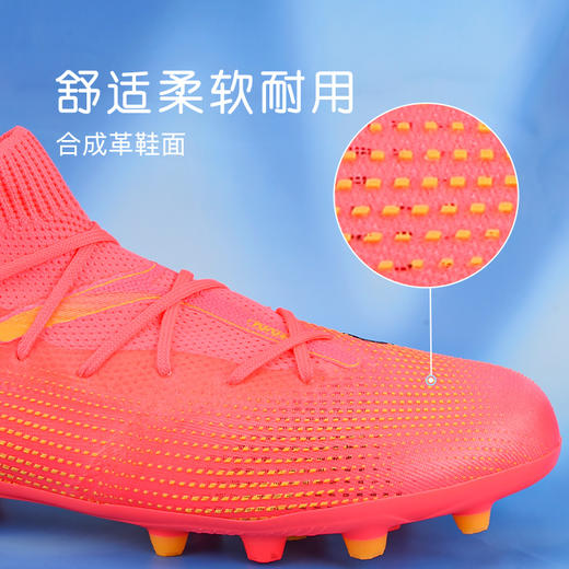 小李子:彪马儿童足球鞋FUTURE MG短钉足球训练鞋男女孩107730 03 商品图1