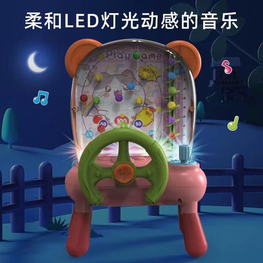 【防误吞，防丢珠，宝宝安全玩耍！】儿童接豆豆机桌游玩具，亲子互动专注力训练，早教思维接球机益智玩具-lm！ 商品图2
