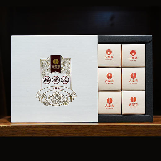 【选茶神器.品鉴装】云南普洱茶生茶龙珠【那罕+困鹿山+班章】一盒内含7克*9粒 商品图0