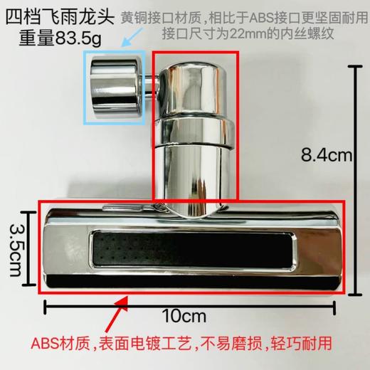 ALBB-厨房水龙头防溅神器瀑布出水万向旋转起泡器增压延伸水嘴通用接头 商品图5