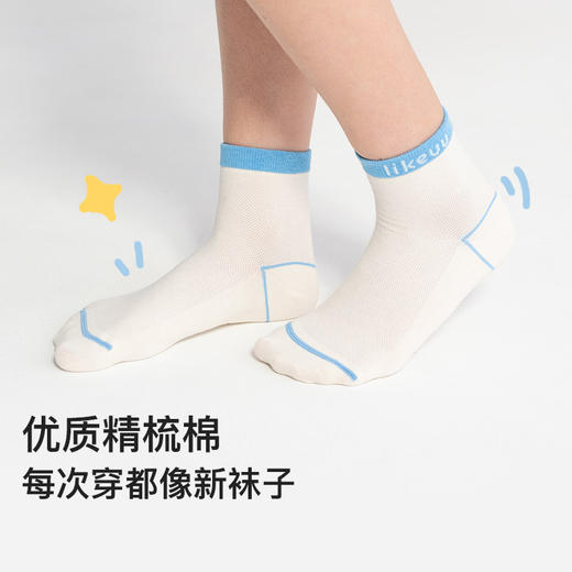 透气抗菌直角袜 5双装 | ubras旗下likeuu 儿童袜子 抗菌透气 男女大 童短筒袜棉袜5双装 商品图3